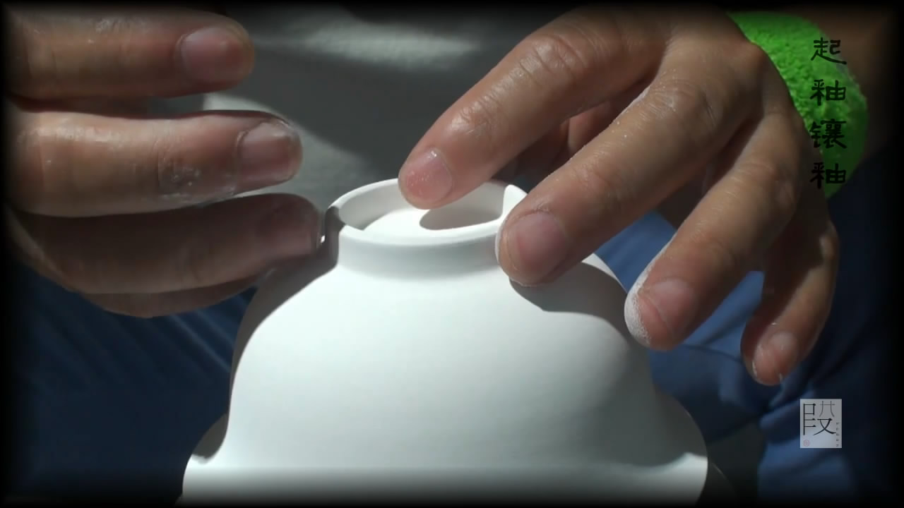 九段燒生產工藝之起釉鑲釉